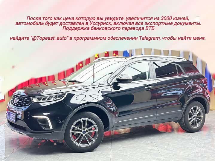 Ford Territory, 2022 — купить в Воронеже под ключ
