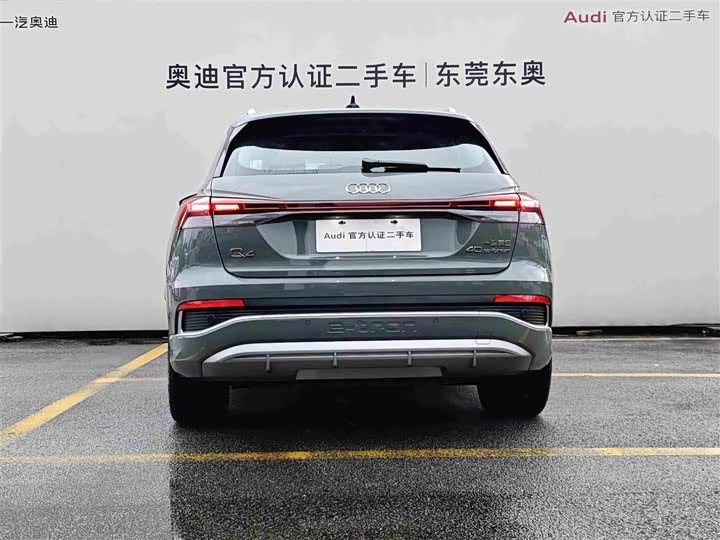 Audi Q4 e-tron, 2024 — фото 5 из 9