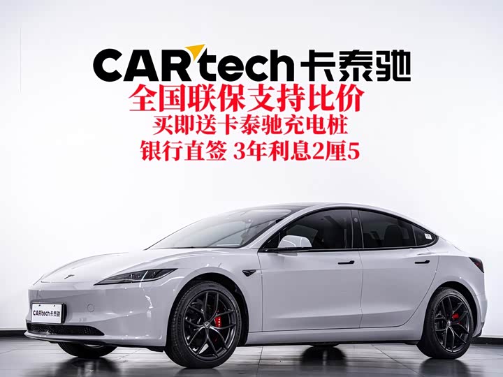 Tesla Model 3, 2025 — фото 2 из 9