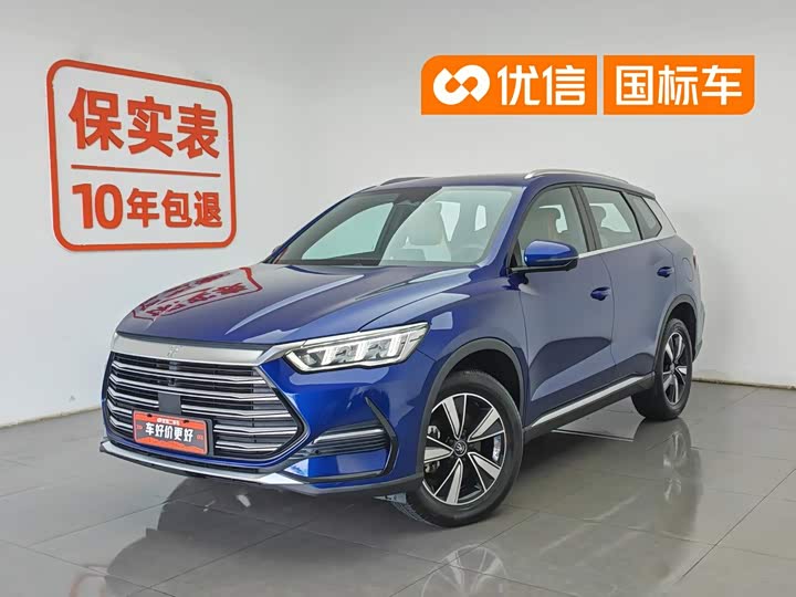 BYD Song Pro Hybrid, 2022 — купить в Брянске под ключ