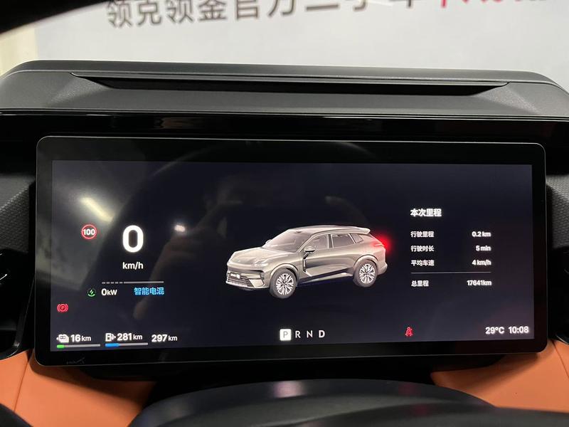 Lynk & Co 08 EM-P Hybrid, 2025 — фото 8 из 12