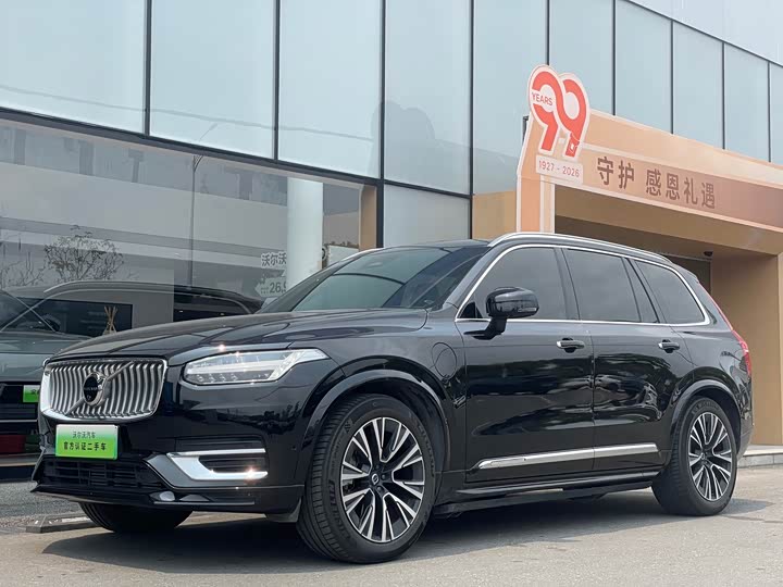 Volvo XC90 Hybrid, 2022 — купить в Тамбове под ключ