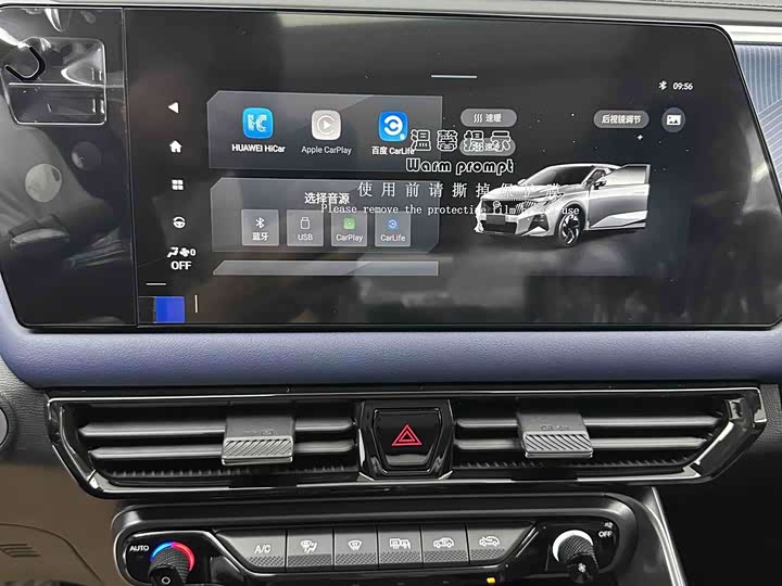 GAC Trumpchi GS3, 2026 — фото 7 из 9