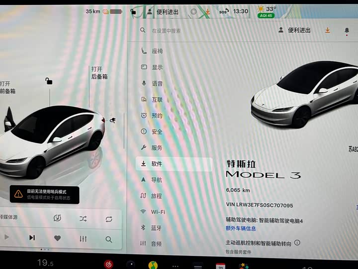 Tesla Model 3, 2025 — фото 7 из 9