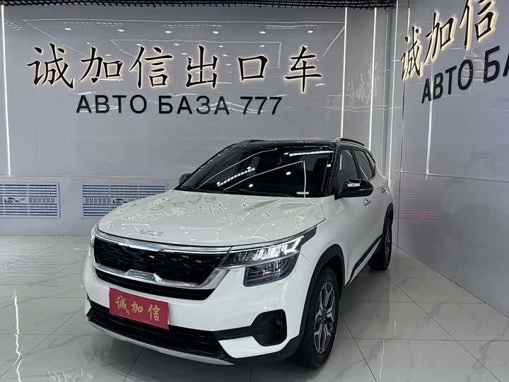 Kia KX3, 2022 — купить в Самаре под ключ