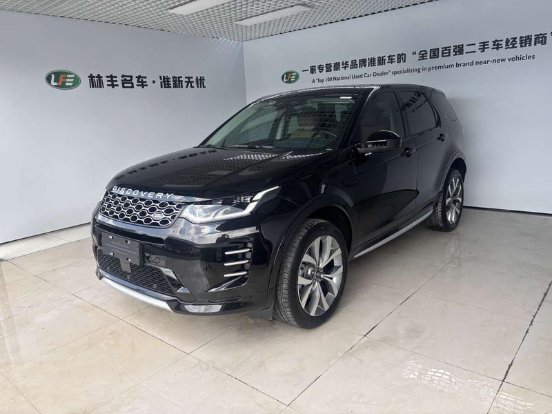 Land Rover Discovery Sport, 2025 — купить в Калуге под ключ