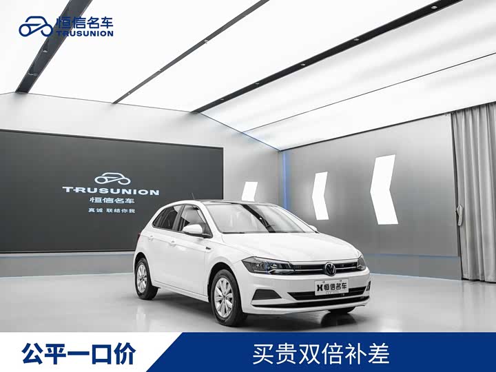Volkswagen Polo, 2022 — купить в Белгороде под ключ
