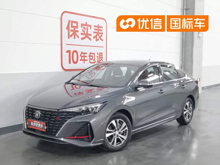 Changan Eado Plus, 2023 — купить в Липецке под ключ