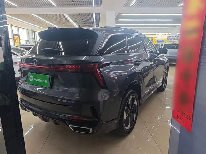 Changan CS75 Plus iDD, 2023 — фото 7 из 9