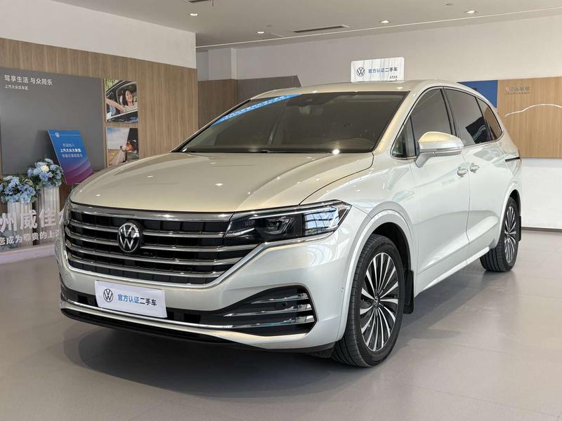 Volkswagen Viloran, 2025 — купить в Туле под ключ