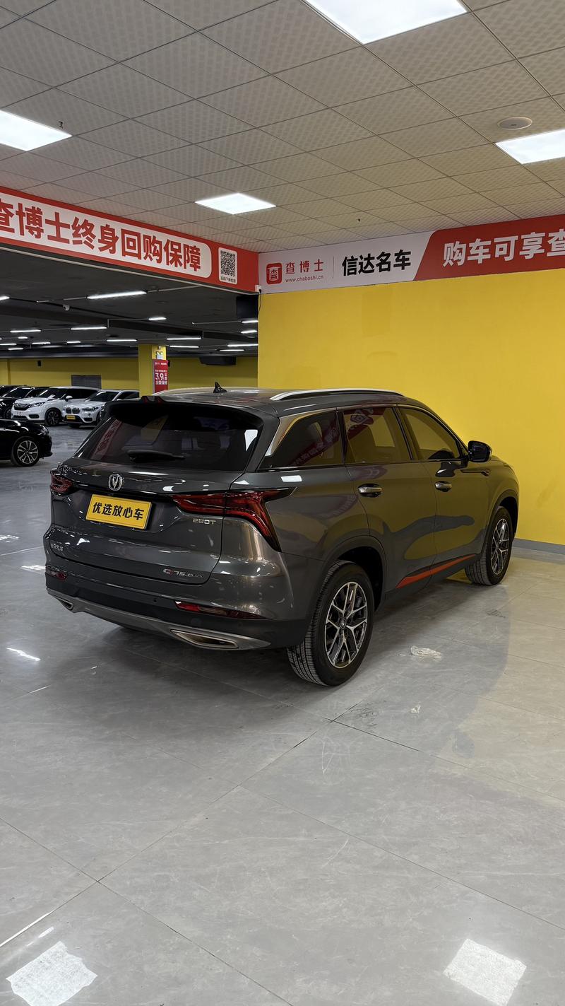 Changan CS75 Plus, 2022 — фото 6 из 8