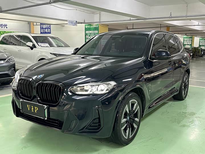 BMW iX3, 2023 — купить в Тамбове под ключ