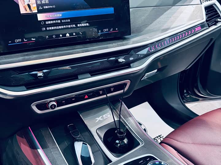 BMW X5, 2024 — фото 8 из 9