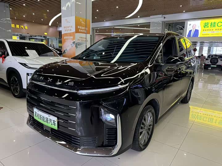 Maxus G50 Hybrid, 2026 — купить в Самаре под ключ