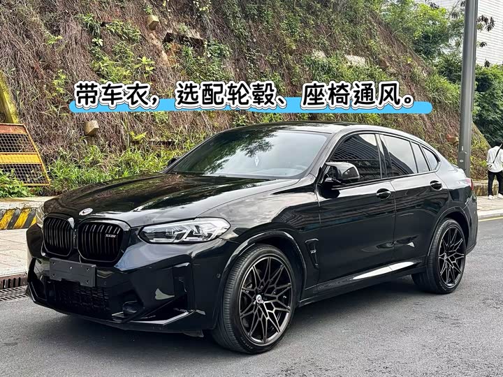 BMW X4 M, 2022 — купить в Самаре под ключ