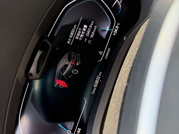 BMW iX3, 2021 — фото 2 из 9