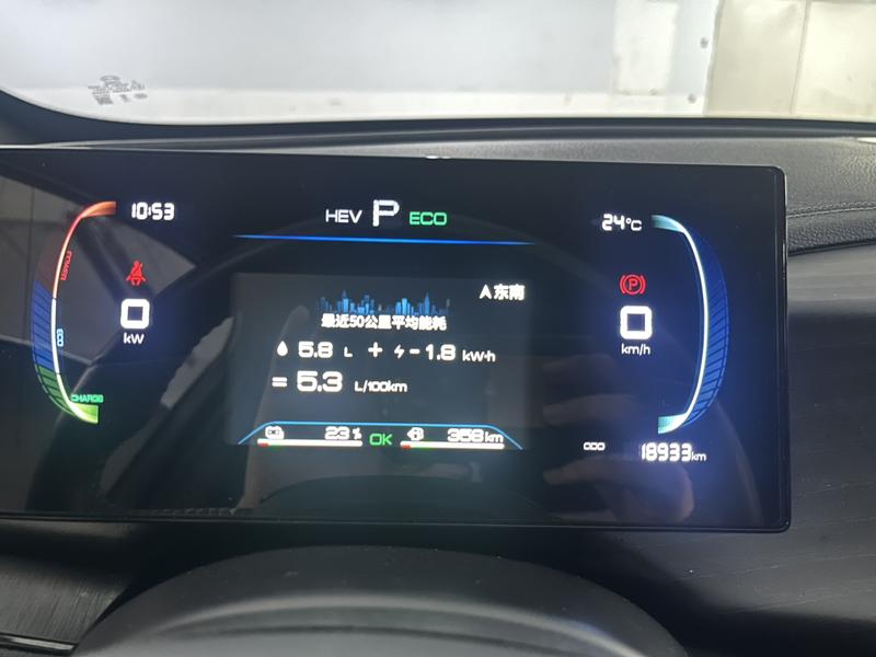BYD Qin Plus, 2024 — фото 8 из 10