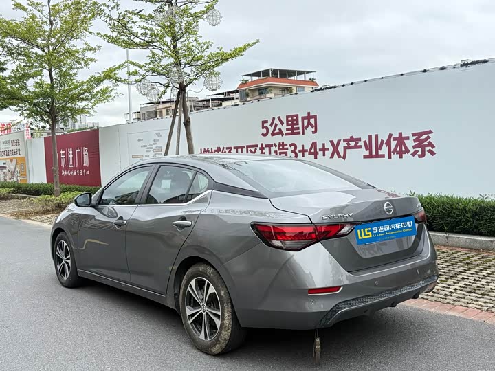 Nissan Sylphy, 2022 — фото 2 из 5