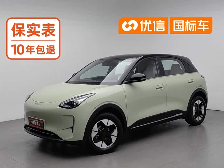 Geely Galaxy Geome, 2025 — купить в Воронеже под ключ