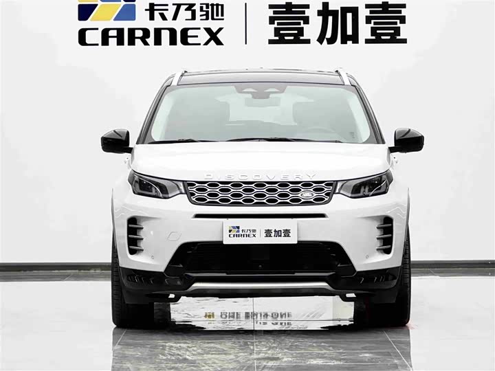 Land Rover Discovery Sport, 2024 — фото 2 из 9