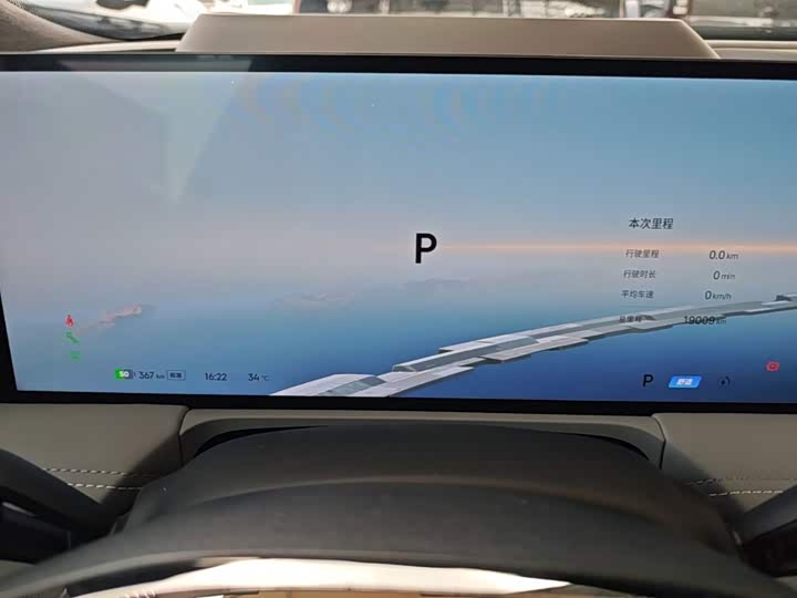 Geely Galaxy E8, 2025 — фото 4 из 9