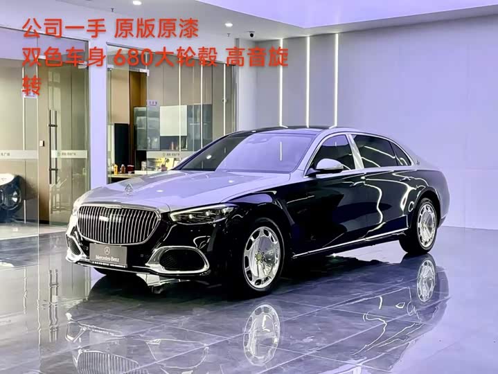 Mercedes-Benz Maybach S-Class, 2021 — купить в Тольятти под ключ