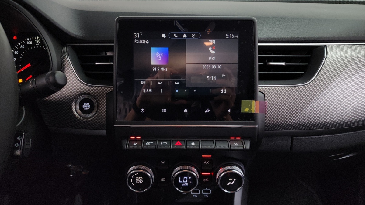 Renault XM3, 2022 — фото 11 из 12
