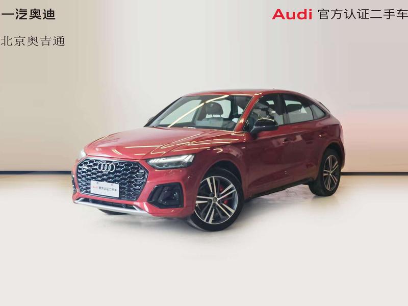 Audi Q5L Sportback, 2023 — купить в Санкт-Петербурге под ключ