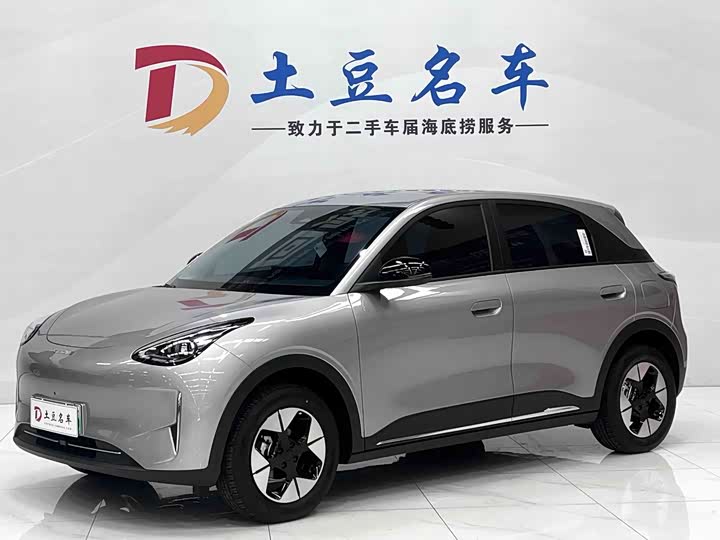 Geely Galaxy Geome, 2026 — купить в Смоленске под ключ
