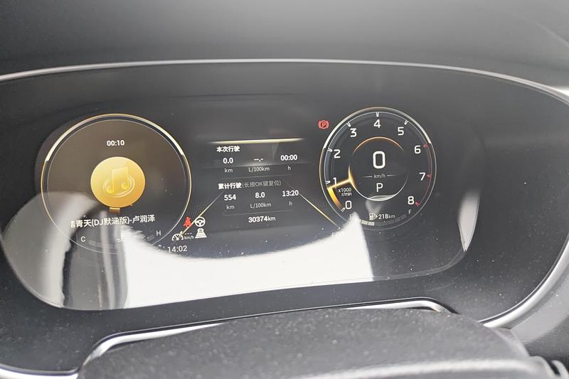 GAC Trumpchi GS4 Plus, 2024 — фото 9 из 12