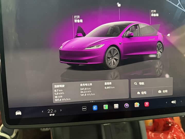 Tesla Model 3, 2026 — фото 5 из 9