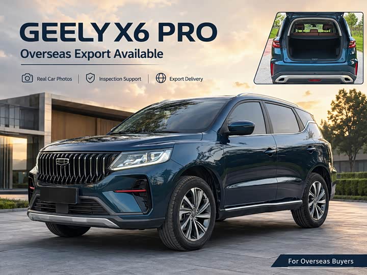 Geely Vision X6, 2022 — купить в Ярославле под ключ