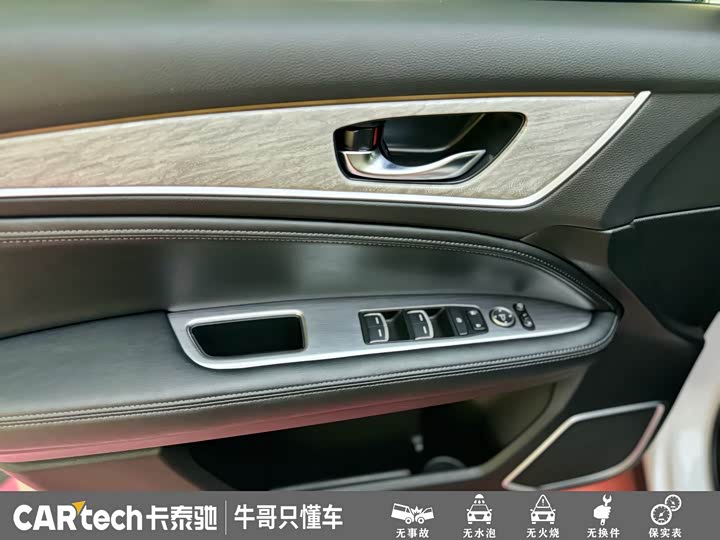 Honda Avancier, 2023 — фото 9 из 9