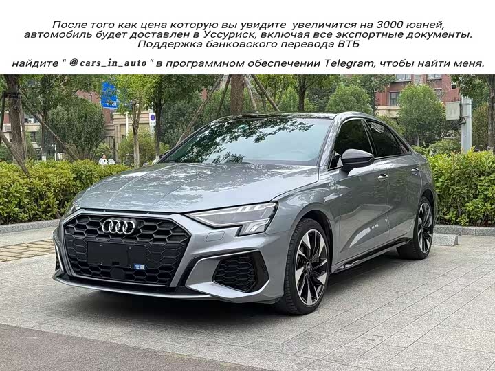 Audi A3, 2022 — купить в Йошкар-Оле под ключ