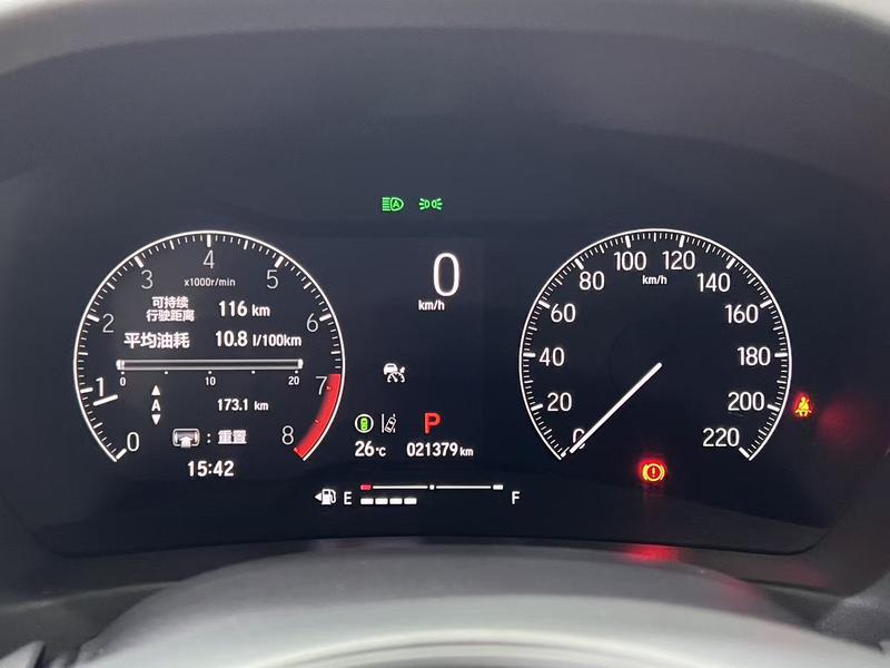 Honda XR-V, 2023 — фото 9 из 12