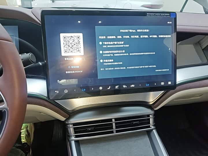 BYD Seal 07 DM-i Hybrid, 2026 — фото 9 из 9