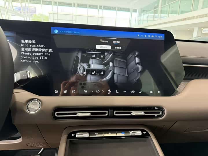 Changan CS55 Plus, 2025 — фото 7 из 9