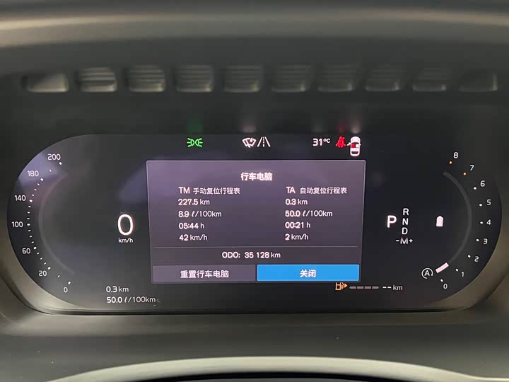 Volvo XC90, 2023 — фото 3 из 9