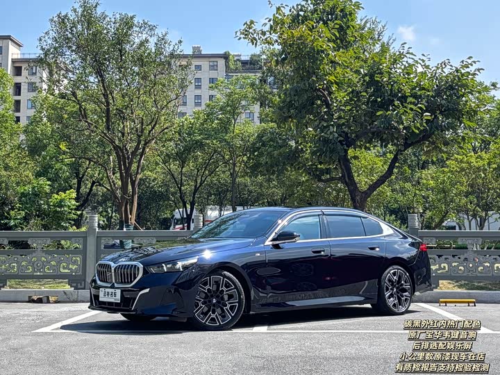 BMW 5 Series, 2024 — купить в Тольятти под ключ