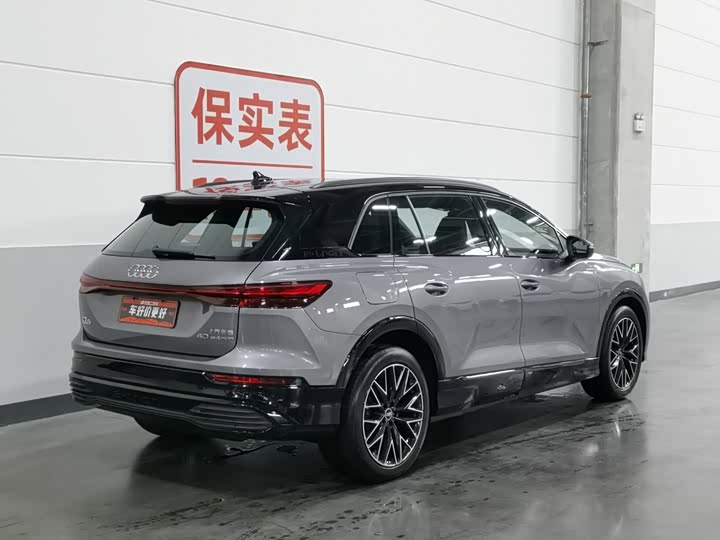 Audi Q5 e-tron, 2022 — фото 2 из 9