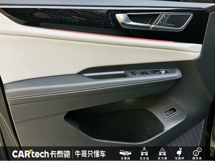 Volkswagen Teramont Pro, 2022 — фото 8 из 9