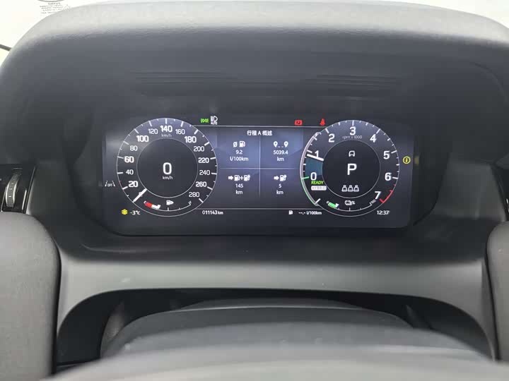 Land Rover Discovery Sport Hybrid, 2024 — фото 3 из 9