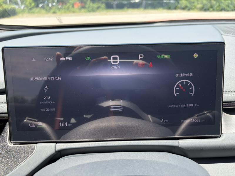 BYD Seal 06 GT, 2024 — фото 10 из 12