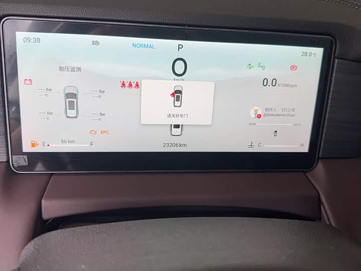 Jetour X90 Pro, 2024 — фото 4 из 9