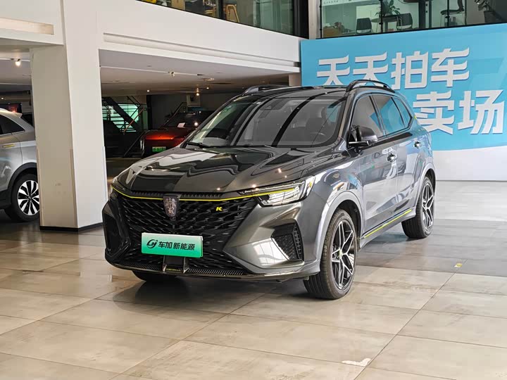 Roewe RX5 Hybrid, 2022 — купить в Ульяновске под ключ