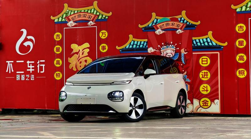 Baojun Yunduo, 2023 — купить в Саратове под ключ