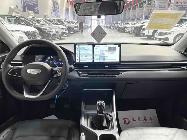Geely Emgrand, 2025 — фото 9 из 9