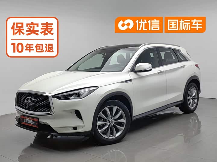 Infiniti QX50, 2021 — купить в Белгороде под ключ