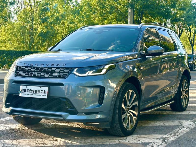 Land Rover Discovery Sport, 2021 — купить в Нижнем Новгороде под ключ