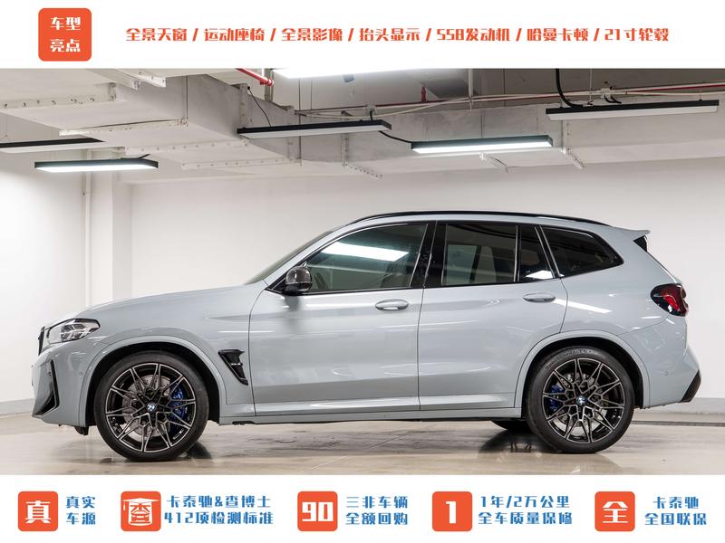 BMW X3 M, 2024 — фото 3 из 12